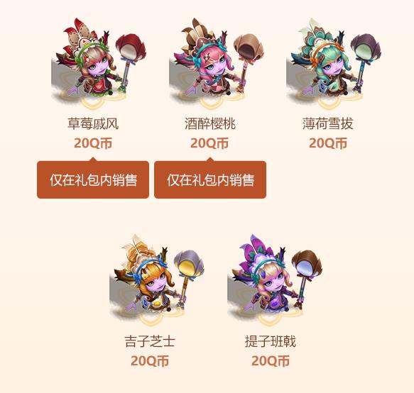 lol新皮肤预告2023-lol新皮肤预告2023一览