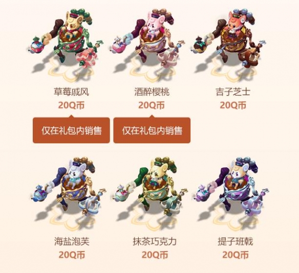 lol新皮肤预告2023-lol新皮肤预告2023一览