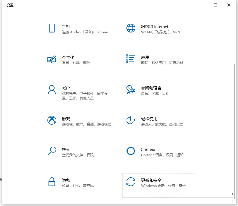 windows10很卡怎么办(win10卡顿怎么办教你一招恢复流畅)