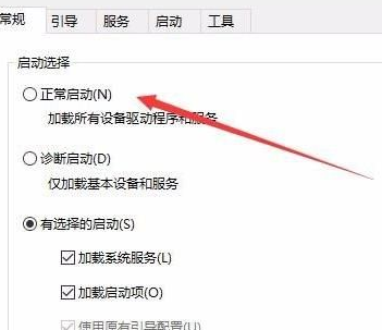 win10安全模式如何跳过开机密码界面(win10安全模式怎么跳过密码)