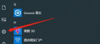 windows10很卡怎么办(win10卡顿怎么办教你一招恢复流畅)