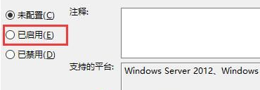 win10自动锁屏如何关闭快捷键(win10自动锁屏怎么取消)