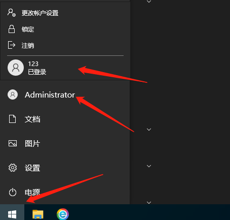 win10系统怎么登录微软账户(windows10如何登录微软账号)