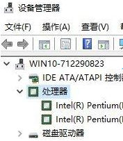 win10怎么设置处理器个数(Win10如何设置处理器数量选多少合适)