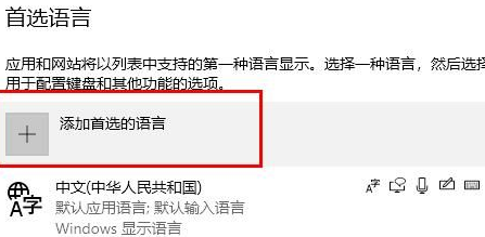 win10如何将自带的输入法锁定为英文模式(win10输入法怎么锁定英文)