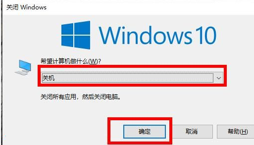 win10怎样强制关机重启(win10 如何强制关机)