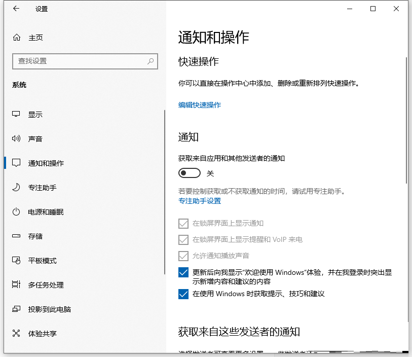 windows10很卡怎么办(win10卡顿怎么办教你一招恢复流畅)