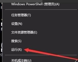 win10安全模式如何跳过开机密码界面(win10安全模式怎么跳过密码)