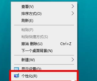 win10如何开启深色模式(win10怎么设置)