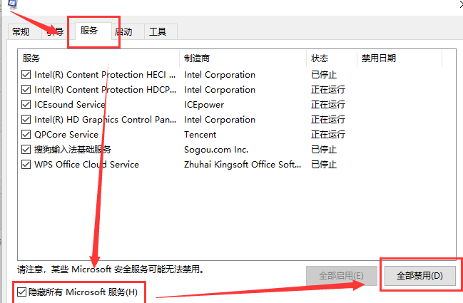 windows10很卡怎么办(win10卡顿怎么办教你一招恢复流畅)