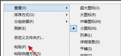 win10蓝屏错误代码0xc0000001(win10错误代码0xc00000e)