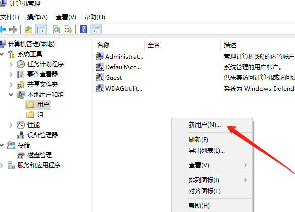 win10系统怎么登录微软账户(windows10如何登录微软账号)