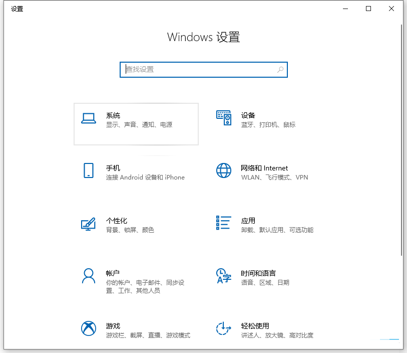 windows10很卡怎么办(win10卡顿怎么办教你一招恢复流畅)