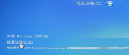 win10蓝屏错误代码0xc0000001(win10错误代码0xc00000e)