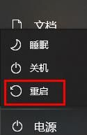 windows更新没有卸载按钮(window10卸载更新失败没有卸载全部更新)