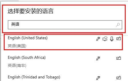 win10如何将自带的输入法锁定为英文模式(win10输入法怎么锁定英文)