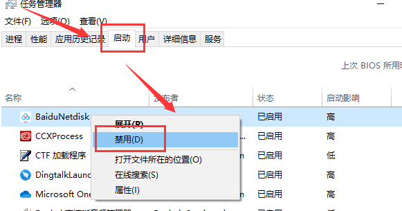 windows10很卡怎么办(win10卡顿怎么办教你一招恢复流畅)