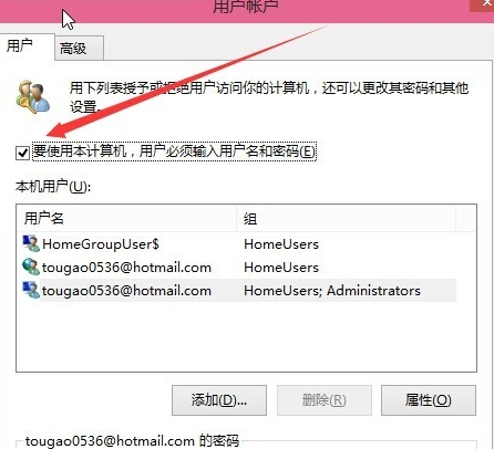 win10如何设置开机密码(win10电脑开机密码怎么设置)