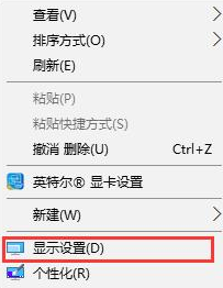 win10字体模糊发虚不清晰怎么办呀(win10字体模糊发虚不清晰怎么办)