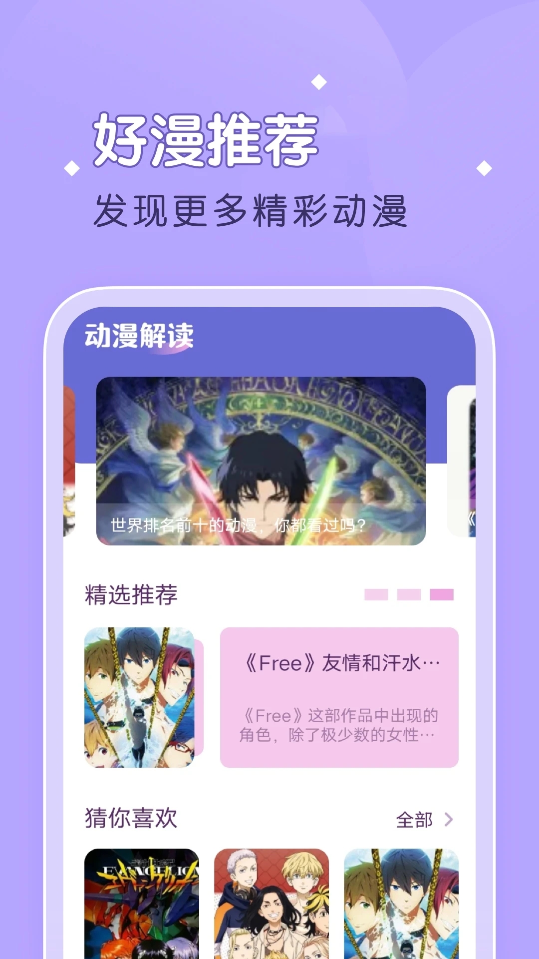 柚子漫画app下载安卓最新版-柚子漫画可以让用户发看自己喜欢的漫画