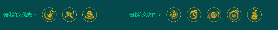 金铲铲之战打气杰斯怎么玩