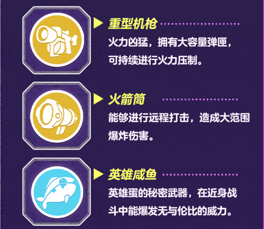 蛋仔派对决战吧变异蛋怎么玩