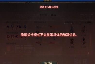 dnf奥特曼传记隐藏任务在哪-dnf奥特曼传记隐藏任务任务介绍