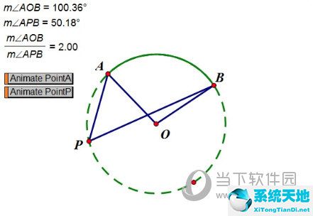 几何画板圆周长展开(圆周角几何画板课件)