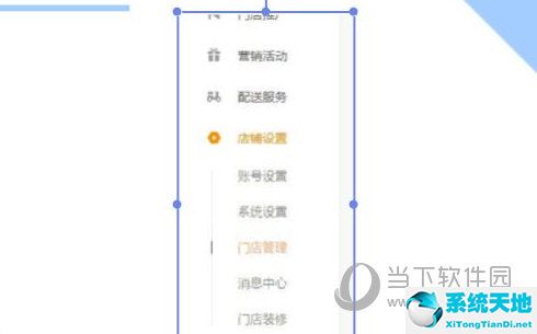 美团外卖商家版怎么设置起送价格(美团外卖商家如何设置起送金额)