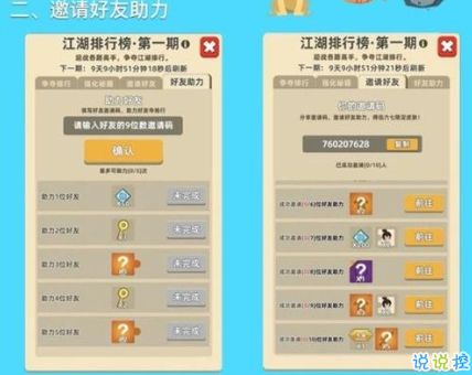 一拳超人皮肤(永久)激活码2021