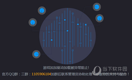 游戏加加不能读取硬件信息(游戏加加一直读取硬件信息)