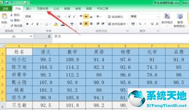 excel表如何选择打印区域(excel表格制作怎么选择打印区域)