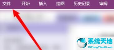 onenote如何设置语言(onenote语言设置)