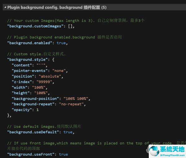 visual studio code设置背景颜色(visual studio设置背景图)