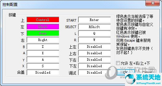 demul模拟器教程(mumu模拟器怎么调)