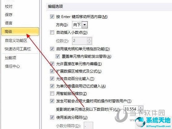 excel2007独立显示两个窗口(两个excel独立显示两个窗口)