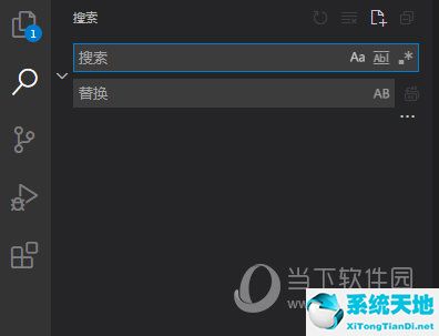 vscode快速搜索(vscode搜索页面快捷键)