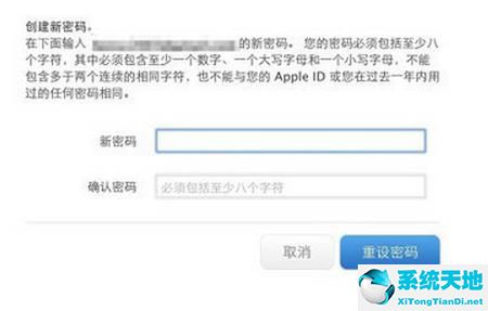 icloud密码忘记了怎么找回密码(icloud密码丢失找回详细步骤方法)