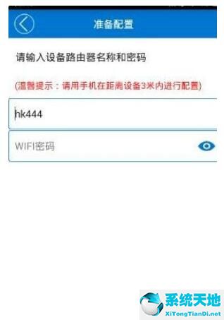 v380监控器怎么连接wifi(v380监控软件手机安装视频)