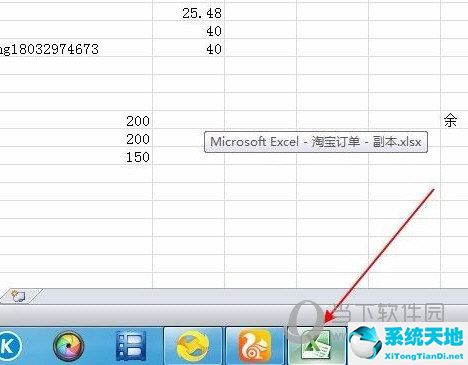 excel2007独立显示两个窗口(两个excel独立显示两个窗口)