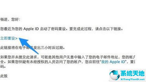 icloud密码忘记了怎么找回密码(icloud密码丢失找回详细步骤方法)