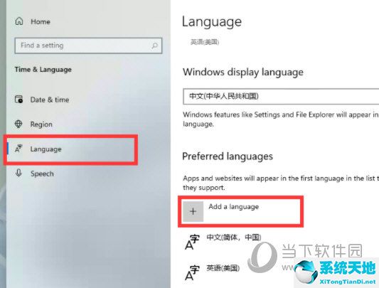 windows11怎么安装中文(win11安装语言中文简体灰色)