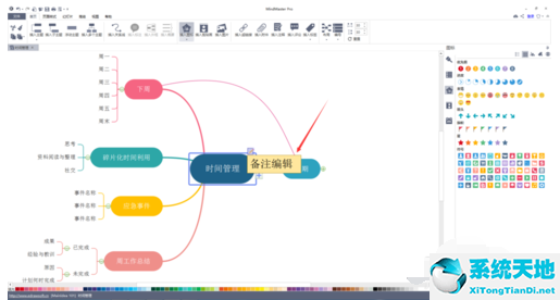 mindmaster怎么标注(mindmaster怎么添加标题)