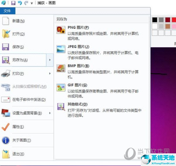 windows11的图片(win11 改变)