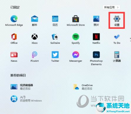 windows11怎么安装中文(win11安装语言中文简体灰色)