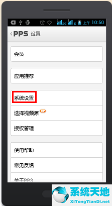 爱奇艺怎么把视频下载到内存卡(如何将爱奇艺下载的视频保存到sd卡)