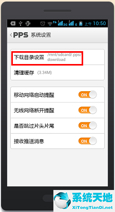 爱奇艺怎么把视频下载到内存卡(如何将爱奇艺下载的视频保存到sd卡)