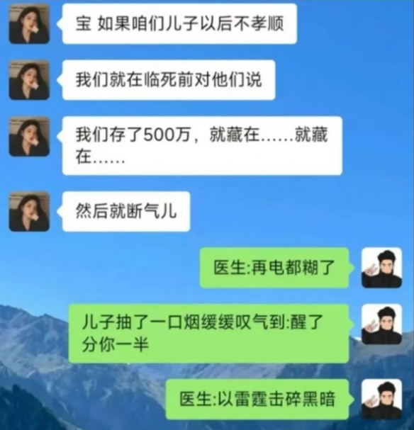 外卖有虫子怎么去索赔