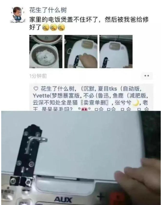 外卖有虫子怎么去索赔