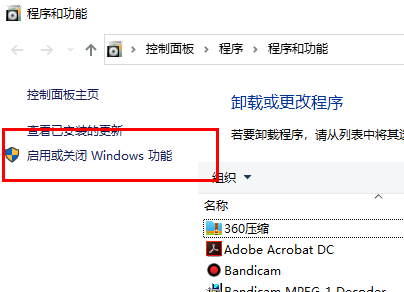 win10不能运行powermill2010(win+p无法使用)